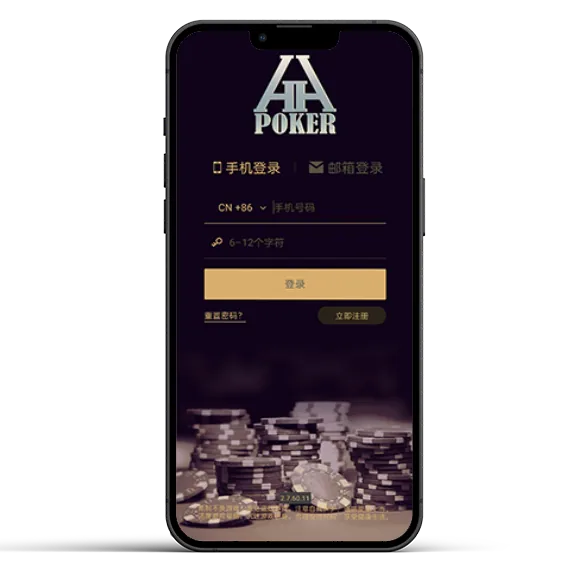 HHpoker最新官网安卓